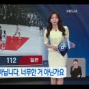 여자농구 한일전 경기결과 이미지