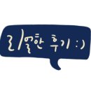 대륙전기온돌판넬 이미지