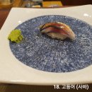 사찌 이미지