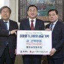 멸치권현망수산업협동조합 수산신문