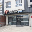 왕밀면냉면전문점 이미지
