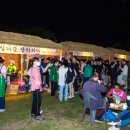 제천 문화재야행 대전일보