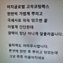 코일매트ㆍ뉴코일 매트ㆍ브레이크 ㆍ리어확장 세트 최저가 네이버 스토어 안내 입니다 이미지