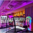 별똥오락실 이미지