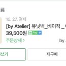 아뜰리에by은 이미지