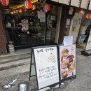 쿠로코식당 | 연남동 라멘 맛집 쿠로코식당 내돈내산 후기