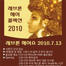 헤어콜렉션 - 영주시 | 헤어콜렉션