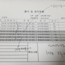 금호자동차학원주
