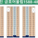 기지시리임대 이미지