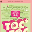 동구문화체육센터 이미지