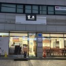 방배로15길 이미지