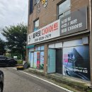 세창한의원 | 양주 다이어트 | 블랙핏점핑다이어트 EMS &amp; 온열 | 경기 양주시 EMS 다이어트 추천