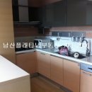 남산공인중개사사무소 이미지