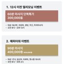 로터스 - 강남구 논현로20길 4-13 | 나트랑 깜란 마사지 추천 골든로터스 오가닉 스파 후기 픽업 샌딩 무료 예약 꿀팁