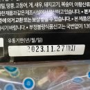 해담유통 이미지