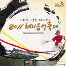 (주)해미 이미지