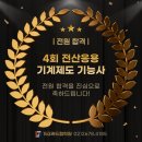 153캐드캠학원 이미지