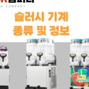 놀러와분식 - 부평구 영성중로 33 | 놀러와분식