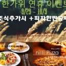 호텔벨라 이미지