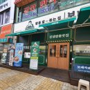 보배반점갈산점 이미지