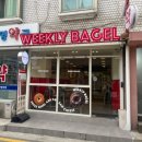 위클리베이글더청담 이미지