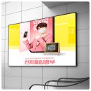 준디자인광고