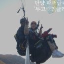 석문모텔 이미지