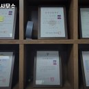 법무사민지석사무소