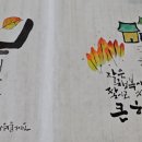 노래교실(취미오전) 이미지