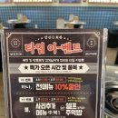 삼산회관 군산수송점 이미지