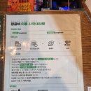 정글비위례