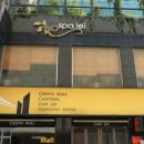 스파레이 이미지