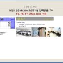 아이플랙스 이미지