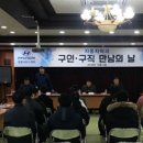 현대자동차(주)포항서비스센터 이미지