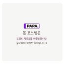 판교로31번길 이미지