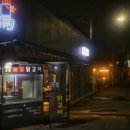 계고기집 이미지