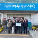 한국건설생활환경시험연구원 더코리아