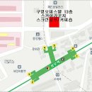 스카이스크린골프 이미지