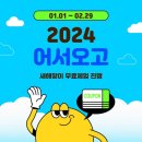 ITF 태권도 송파도장 이미지