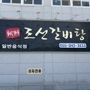 3교주유소화장실 네이버블로그