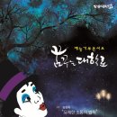 대학로1 이미지