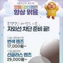 으뜸50안경 상암DMC점 네이버블로그