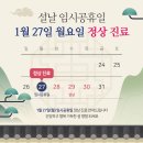 에스엔케이 이미지