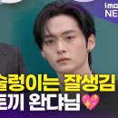 리노타임