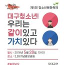 같이 그리고 가치 이미지