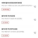 다이소 부산수정점 이미지