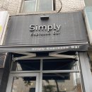 심플리에스프레소바(simply Espresso BaR)