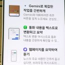 갤럭시S25울트라 제이드그린