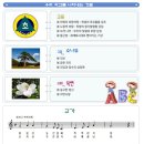 양감초등학교 이미지