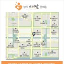 청라아이맘한의원 이미지